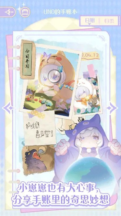 75ab0cf6-098f-44ba-9bc6-8a8ee6035355