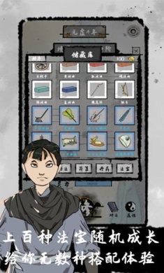 太公传承破解版折相思下载-太公传承下载v1.0.31