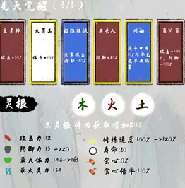 太公传承破解版折相思下载-太公传承下载v1.0.31