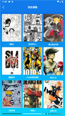 快找漫画小屋最新版下载-快找漫画小屋app下载v