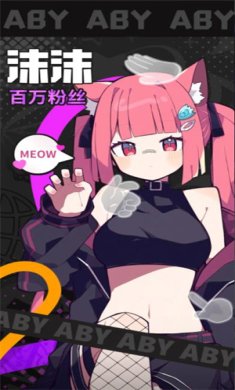 江南第一主播公司安卓版下载-江南第一主播公司下载v1.0.0