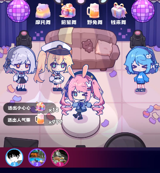 江南第一主播公司安卓版下载-江南第一主播公司下载v1.0.0