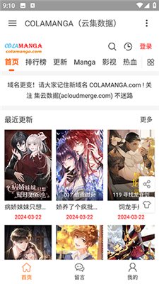 colamanga漫画软件官方下载-colamanga漫画app下载v1.0