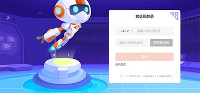 核桃编程hd版官方版下载-核桃编程app下载v1.0.4