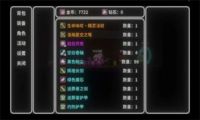 艾斯特来雅安卓联机版下载-艾斯特来雅游戏下载v1.1.3