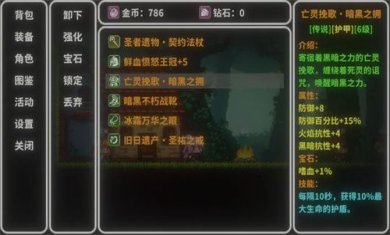 艾斯特来雅安卓联机版下载-艾斯特来雅游戏下载v1.1.3