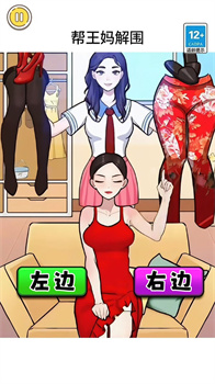 整活儿高手免广告安卓版下载-整活儿高手小游戏下载v1.0