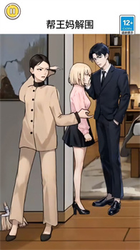 整活儿高手免广告安卓版下载-整活儿高手小游戏下载v1.0