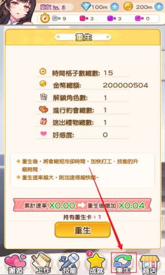 偶像恋人内购破解版下载-偶像恋人下载v1.1.0