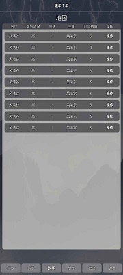 小小仙道安卓免费版下载-小小仙道手游下载v1.0.8