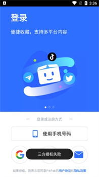 pikpak网盘永久免费会员下载-pikpak网盘下载v1.45.1