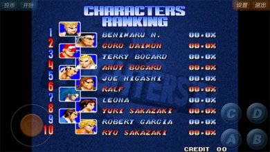 拳皇模拟器单机版2024安卓版下载-拳皇模拟器游戏下载v1.6.7