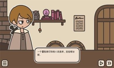 沏茶的酒馆破解版下载-沏茶的酒馆下载v2.02