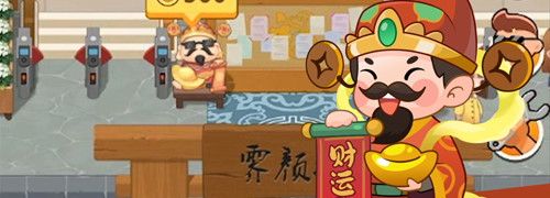 我的相声茶馆破解版无限金币无广告下载-我的相声茶馆下载v1.2.7