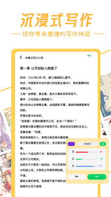 深夜书屋免费版下载-深夜书屋app下载v6.8.0