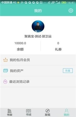 mebook我的小书屋最新版下载-mebook我的小书屋app下载v1.0.0