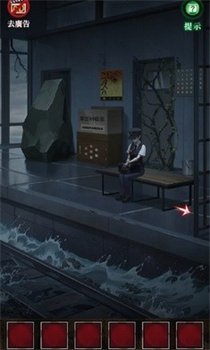 如月车站免广告安卓版下载-如月车站手游下载v1.2010