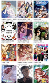 三音漫画app官方免费下载-三音漫画app下载v1.0