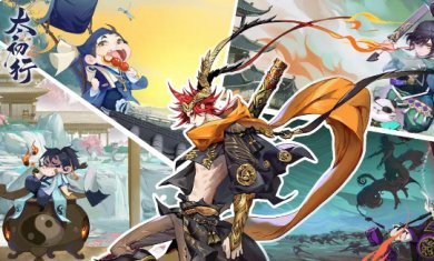 太初行破解版下载-太初行下载v1.1.26