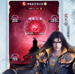 辰东群侠传手游官网下载-辰东群侠传下载v1.6.25