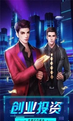 暴富人生手游官方正版下载-暴富人生手游下载v1.0.3