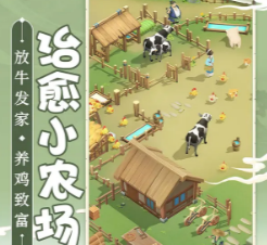 从前有条街游戏破解版下载-从前有条街下载v2.1