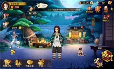 讨鬼异闻录弑鬼之刃手游官方版下载-讨鬼异闻录手游下载v1.0.1