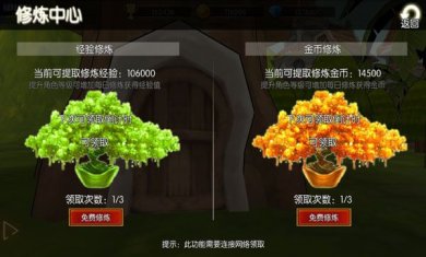 危境崛起最新内购破解版下载-危境崛起下载v2.13.2