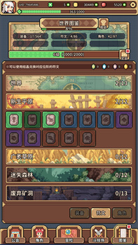 魔物娘公会官方最新版下载-魔物娘公会手游下载v0.0.1