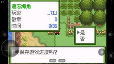 口袋妖怪釉色中文版安卓版下载-口袋妖怪釉色中文版下载v1.0