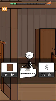 火柴人魔性大乱斗免广告安卓版下载-火柴人魔性大乱斗游戏下载v5.0.0