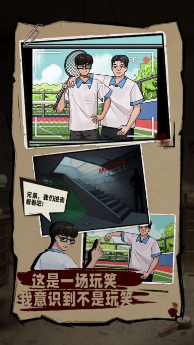 无敌脑洞王者2手游下载-无敌脑洞王者2下载v1.2