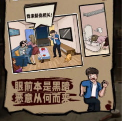 无敌脑洞王者2手游下载-无敌脑洞王者2下载v1.2