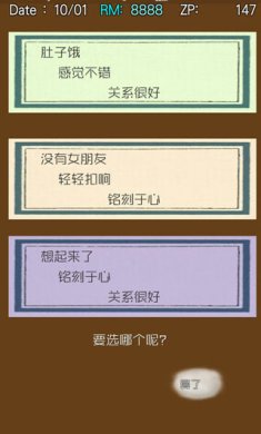 回梦之旅2破解版下载-回梦之旅2下载v1.0.16