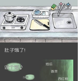 回梦之旅2破解版下载-回梦之旅2下载v1.0.16