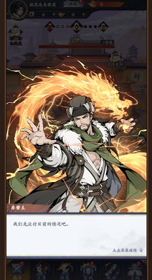 雪刀群侠传无限元宝版下载-雪刀群侠传手游下载v1.0