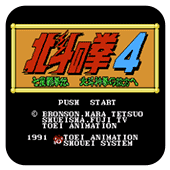 北斗神拳：传奇再临mod 1.0.8 安卓版