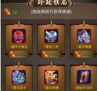 武侠小掌门最新内购破解下载-武侠小掌门下载v1.7.4