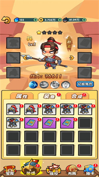 三国创始人官方最新版下载-三国创始人游戏下载v1.0.2