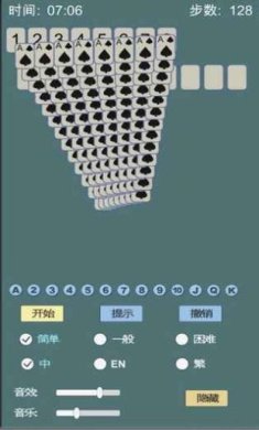 新蜘蛛纸牌官方免费经典版下载-新蜘蛛纸牌游戏下载v1.0.13