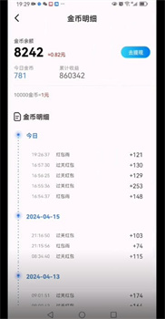 每天乐消消红包版正版下载-每天乐消消游戏下载v1.0.1