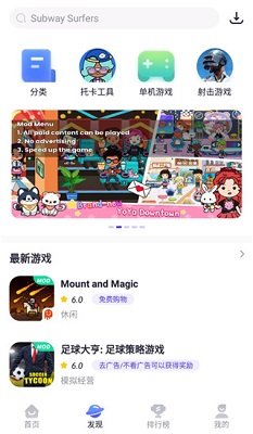 PlayMods大陆开放版2024下载-PlayMods官方版下载v2.6.9