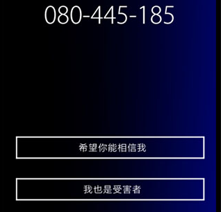 声之寄托手游官网下载-声之寄托下载v2.0