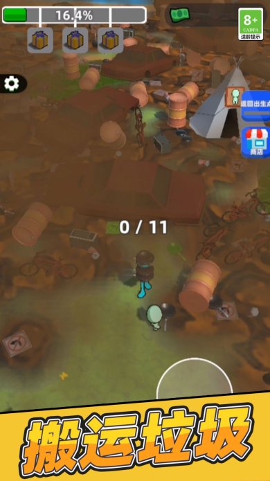 垃圾回收模拟器内置菜单下载-垃圾回收模拟器下载v2.10000.0322.1