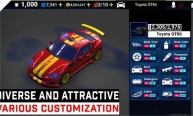 无限竞速无限金币版下载-无限竞速游戏下载v63.6301