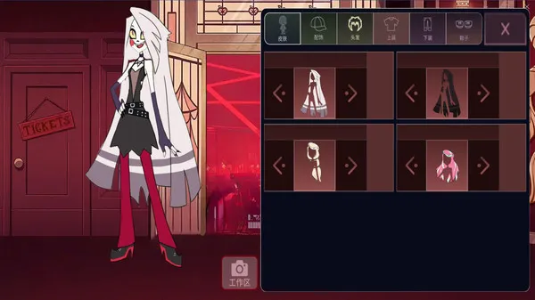 合成奇异大作战地狱客栈换装下载-合成奇异大作战下载v1.0