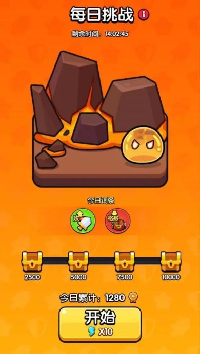 花园特攻队免广告版下载-花园特攻队游戏下载v1.0