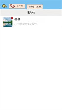 狂赚人生游戏免广告下载-狂赚人生游戏下载v1.0