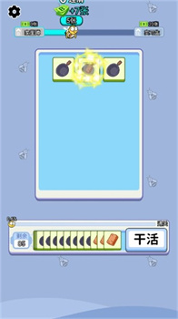 上班不能停小游戏