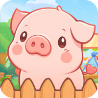 小小养猪场游戏